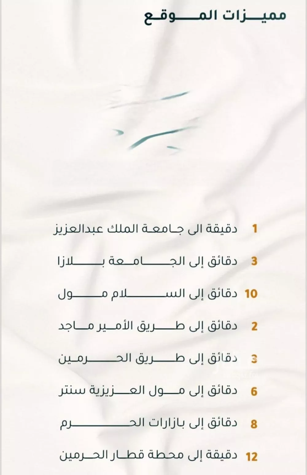 شقة 2 غرف في الثغر 5