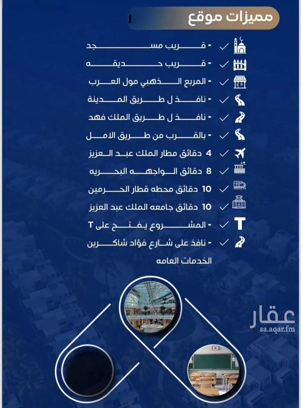 4 bedroom apartment in Al Nuzhah 5