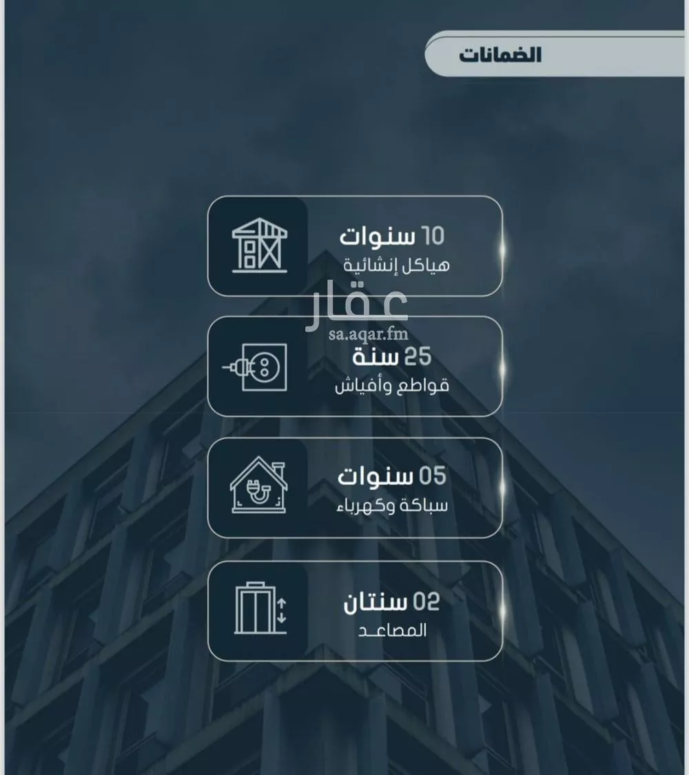 شقة 3 غرف في الصوارى 3