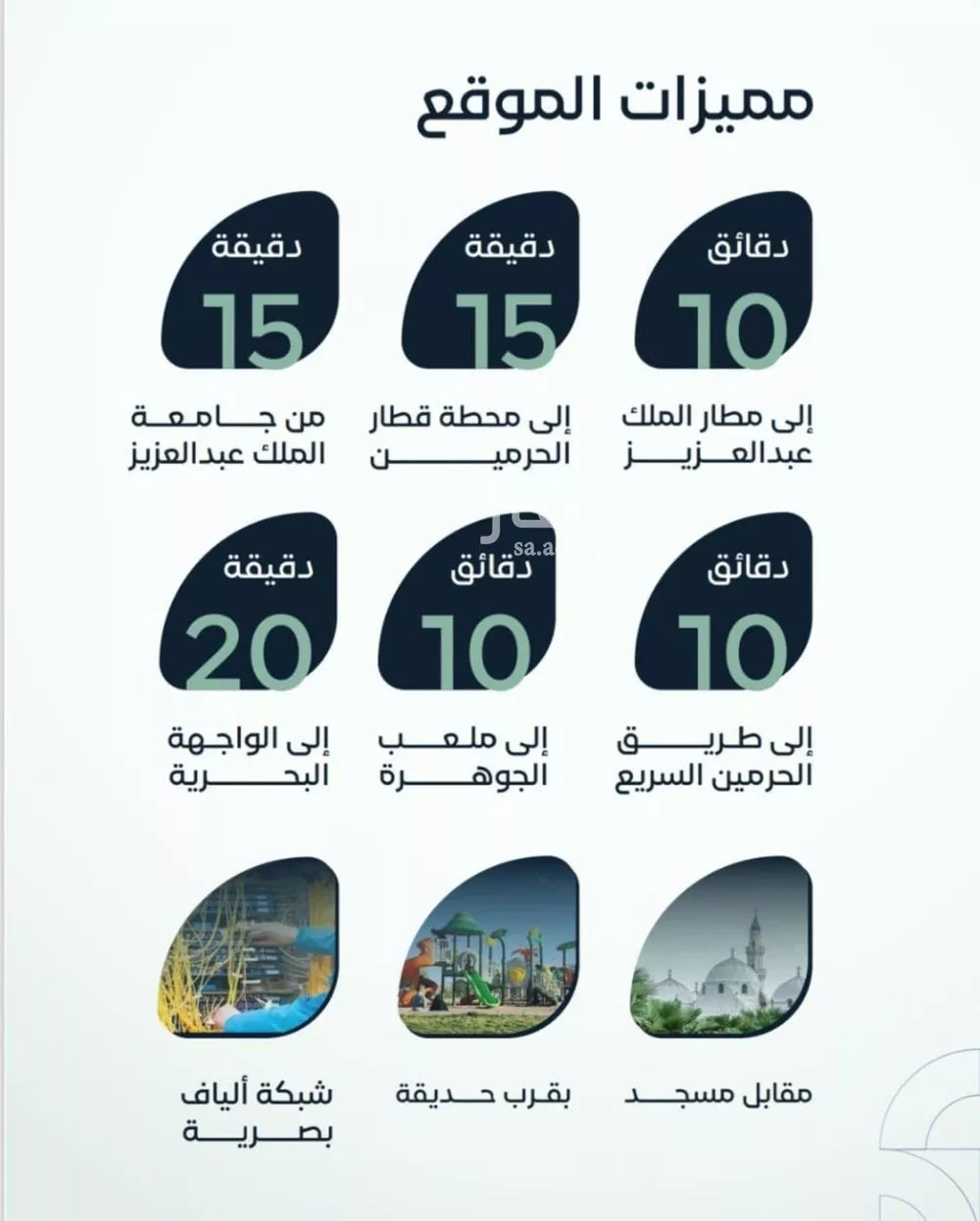 شقة 3 غرف في الريان 3