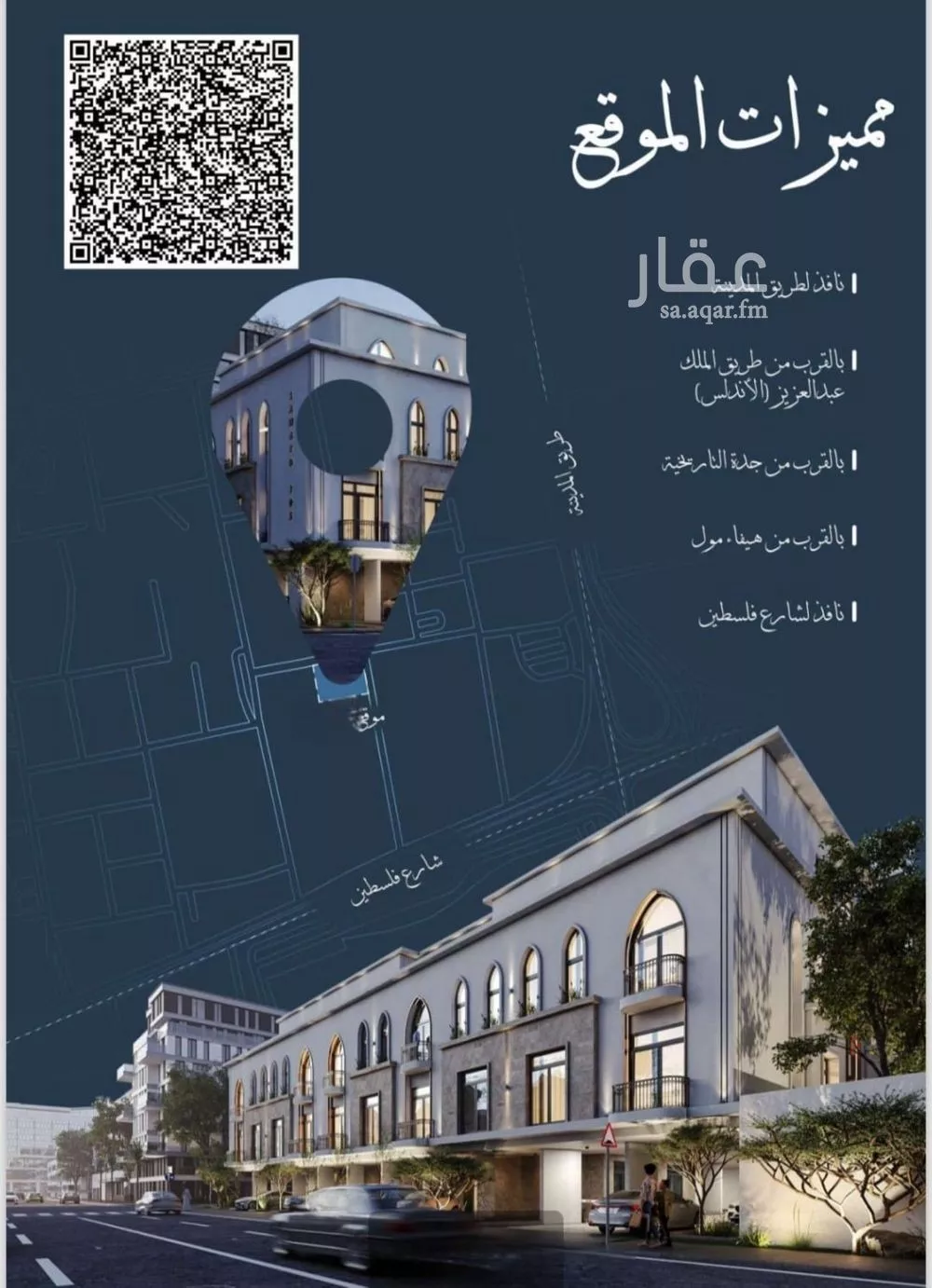 شقة 2 غرف في الحمراء 4