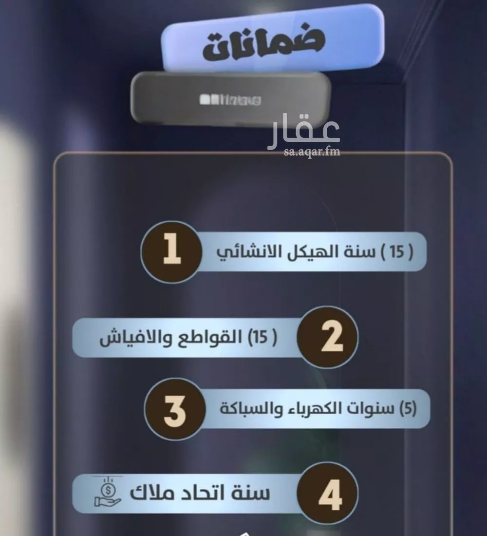 شقة 2 غرف في الصفا 3