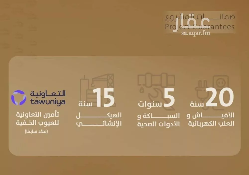 شقة 2 غرف في الفيصلية 4