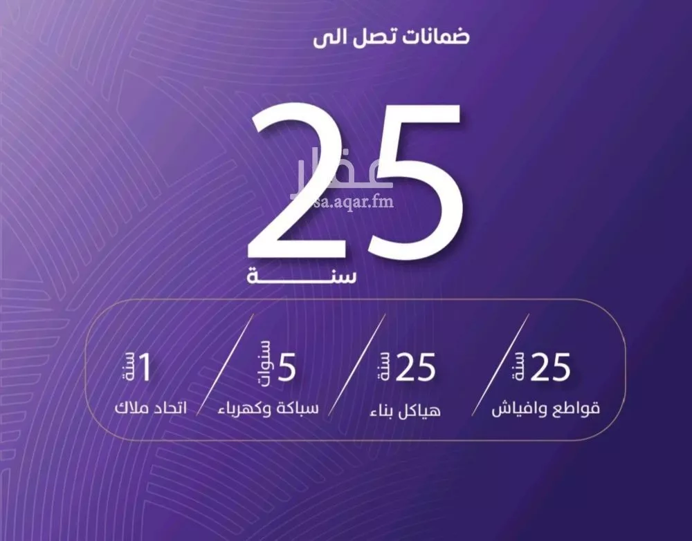 شقة 3 غرف في المروة 4