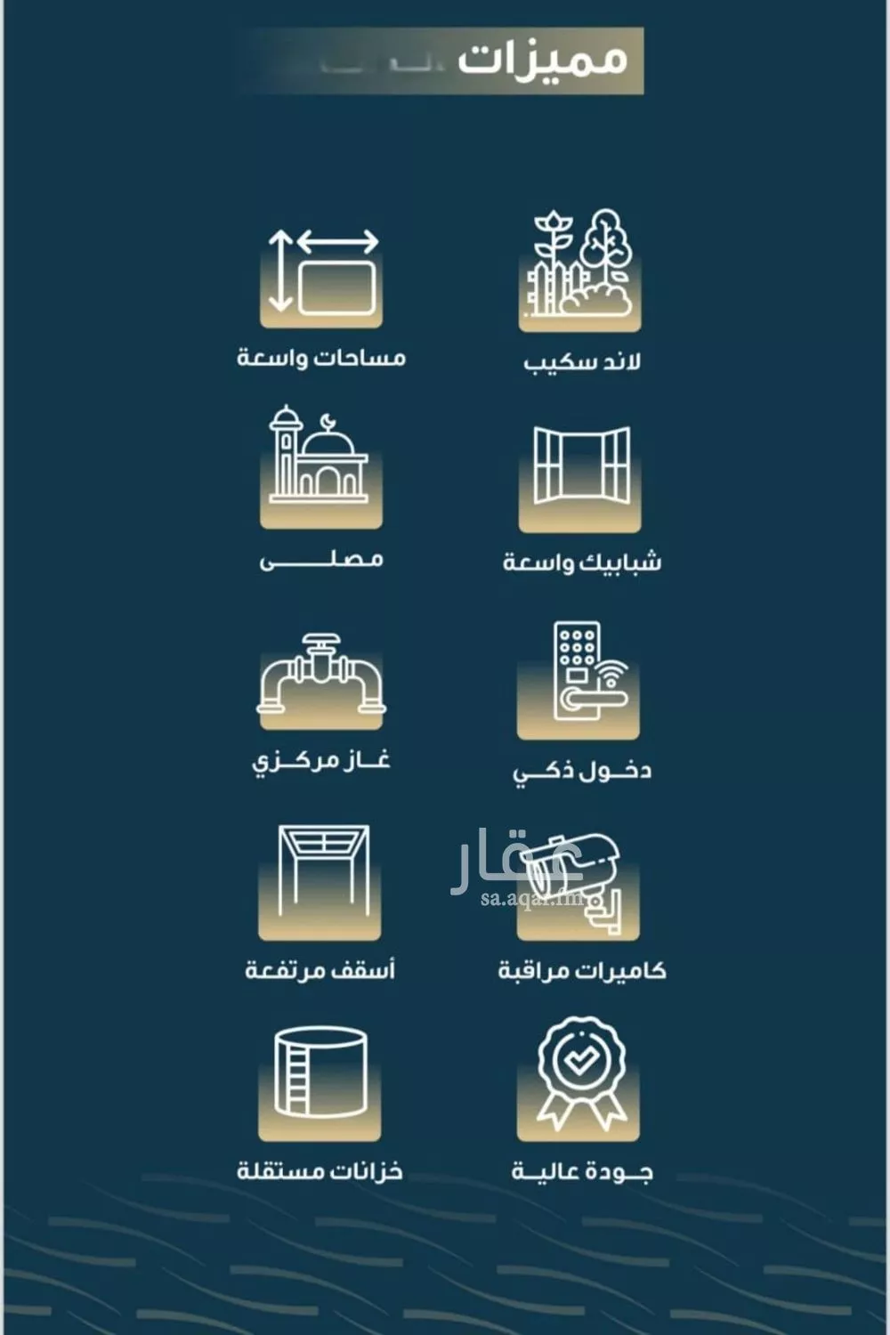 شقة 3 غرف في النسيم 5