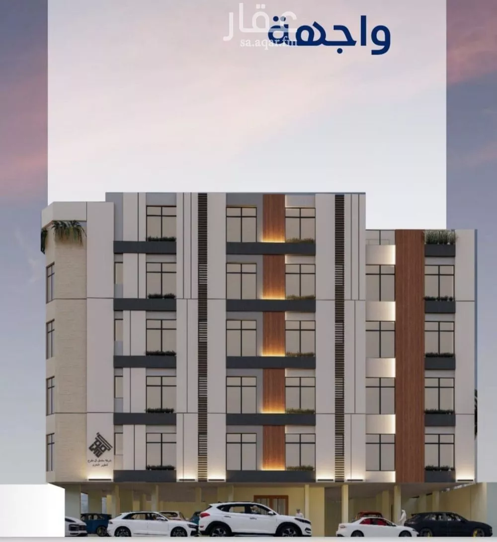 4 bedroom apartment in Al Nuzhah 1