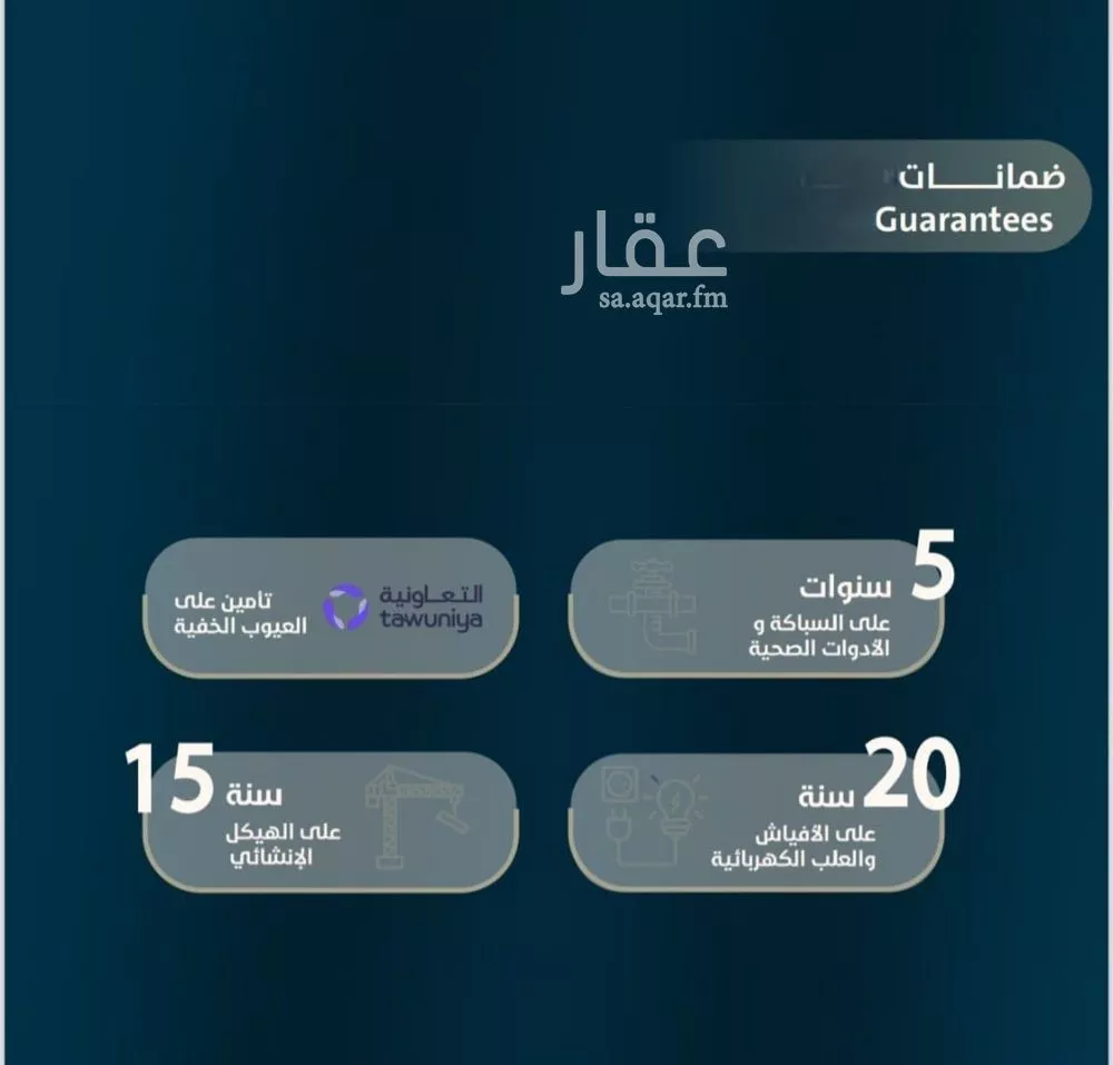 شقة 3 غرف في النعيم 2