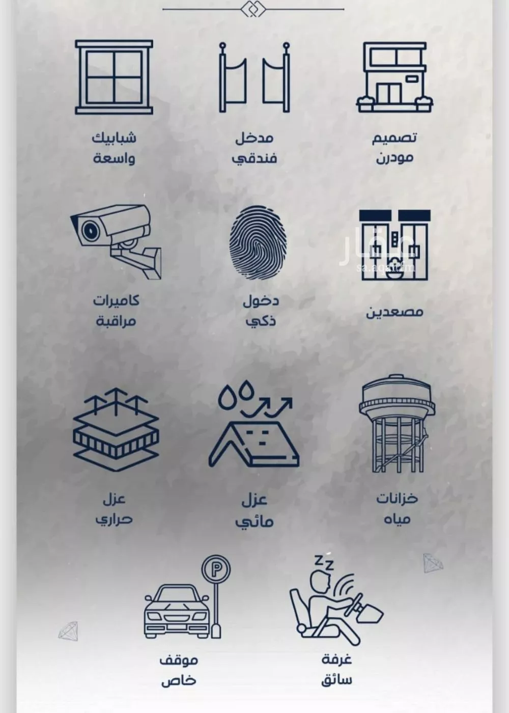 شقة 2 غرف في الفيحاء 4