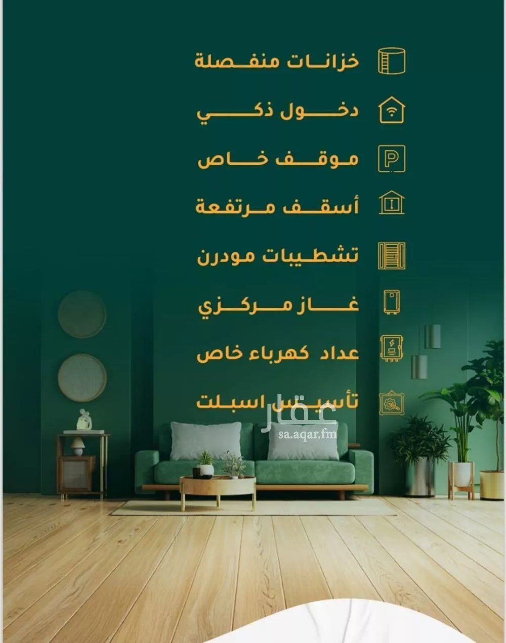 شقة 3 غرف في الحمراء 4