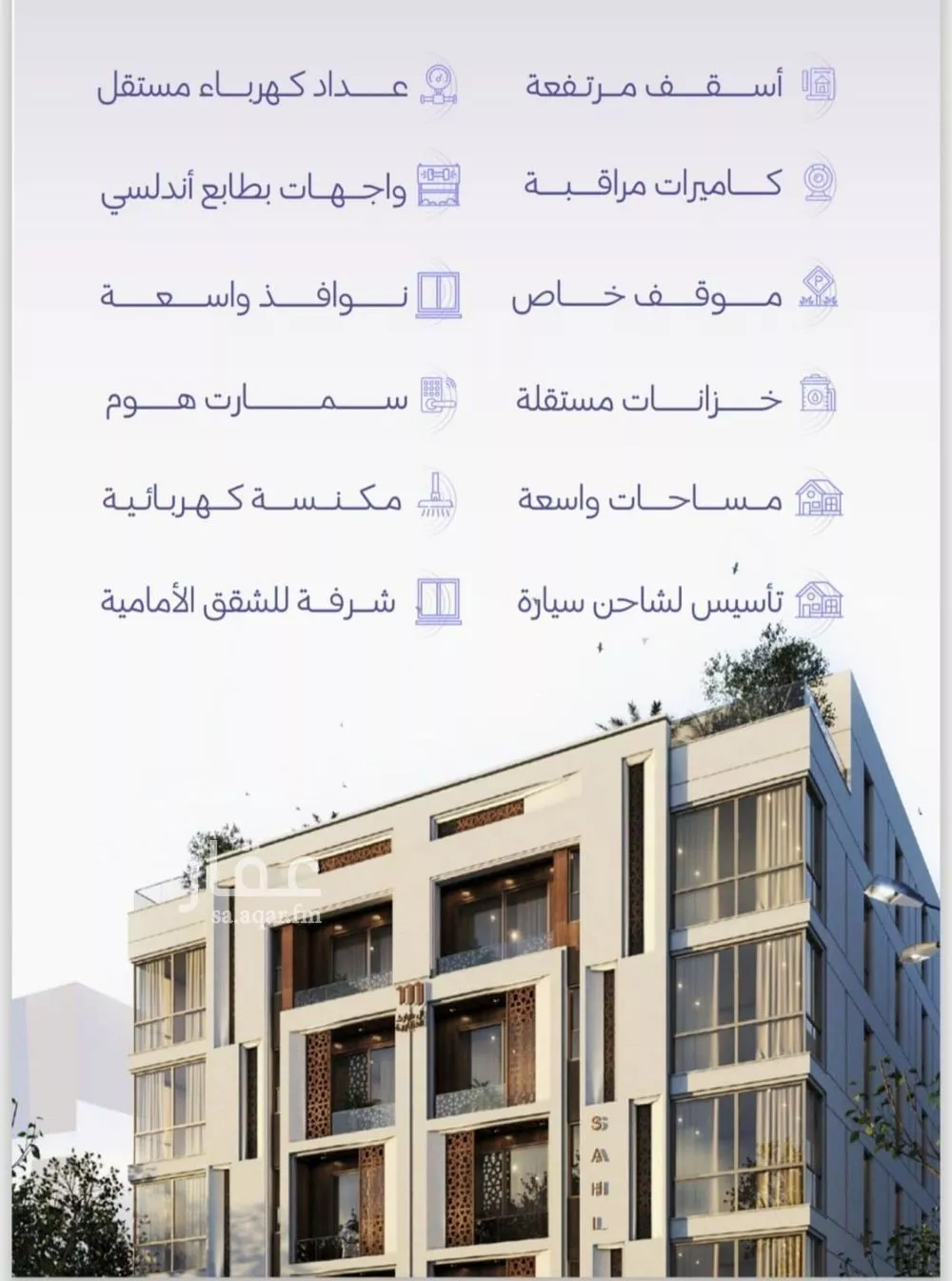 شقة 3 غرف في الزهراء 4