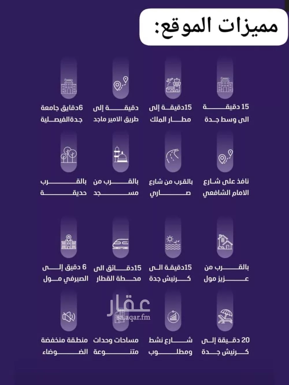 3 bedroom apartment in Al Faisaliyyah 5