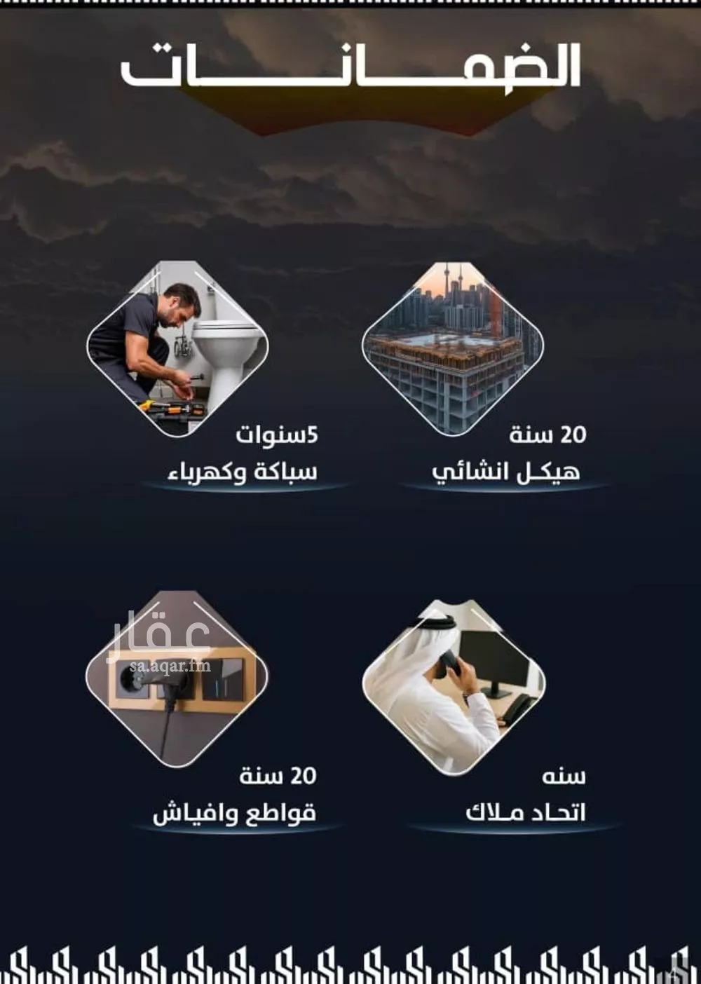 شقة 3 غرف في الريان 5