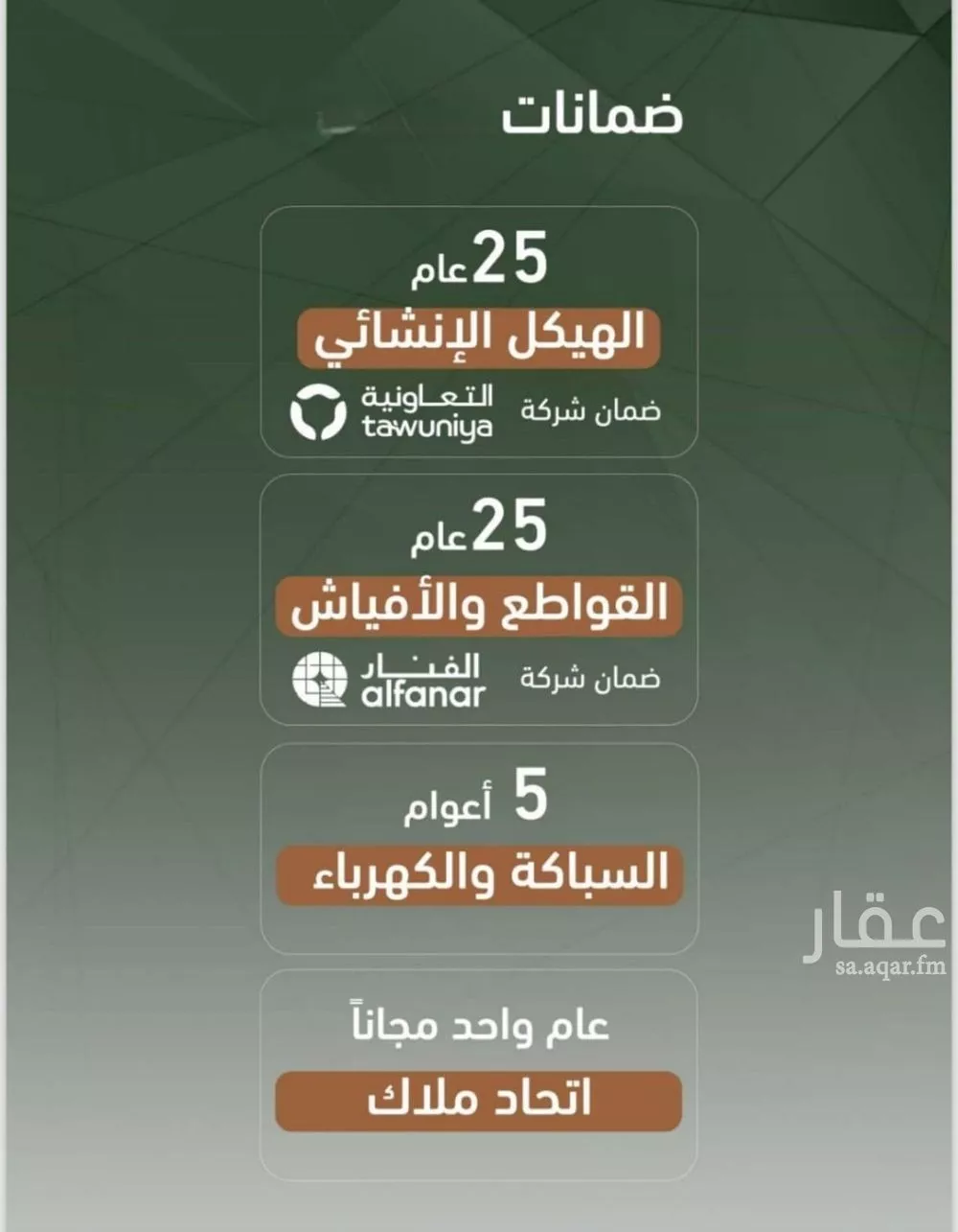 شقة 2 غرف في الشرفية 3
