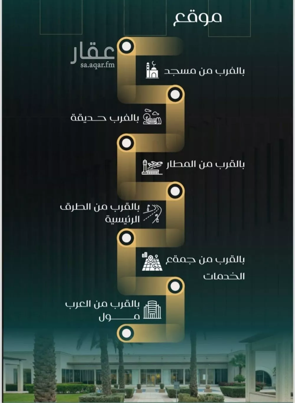 شقة 4 غرف في النزهة 4