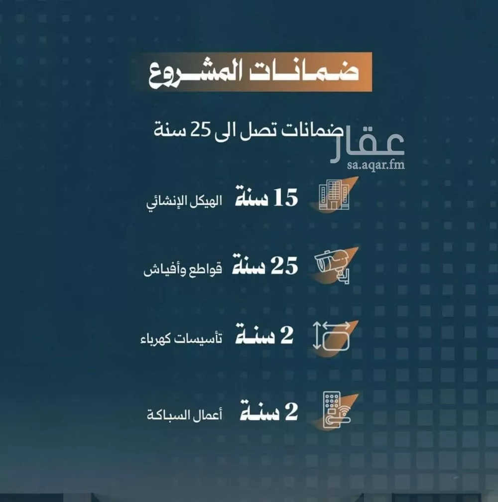 شقة 2 غرف في الربوة 4