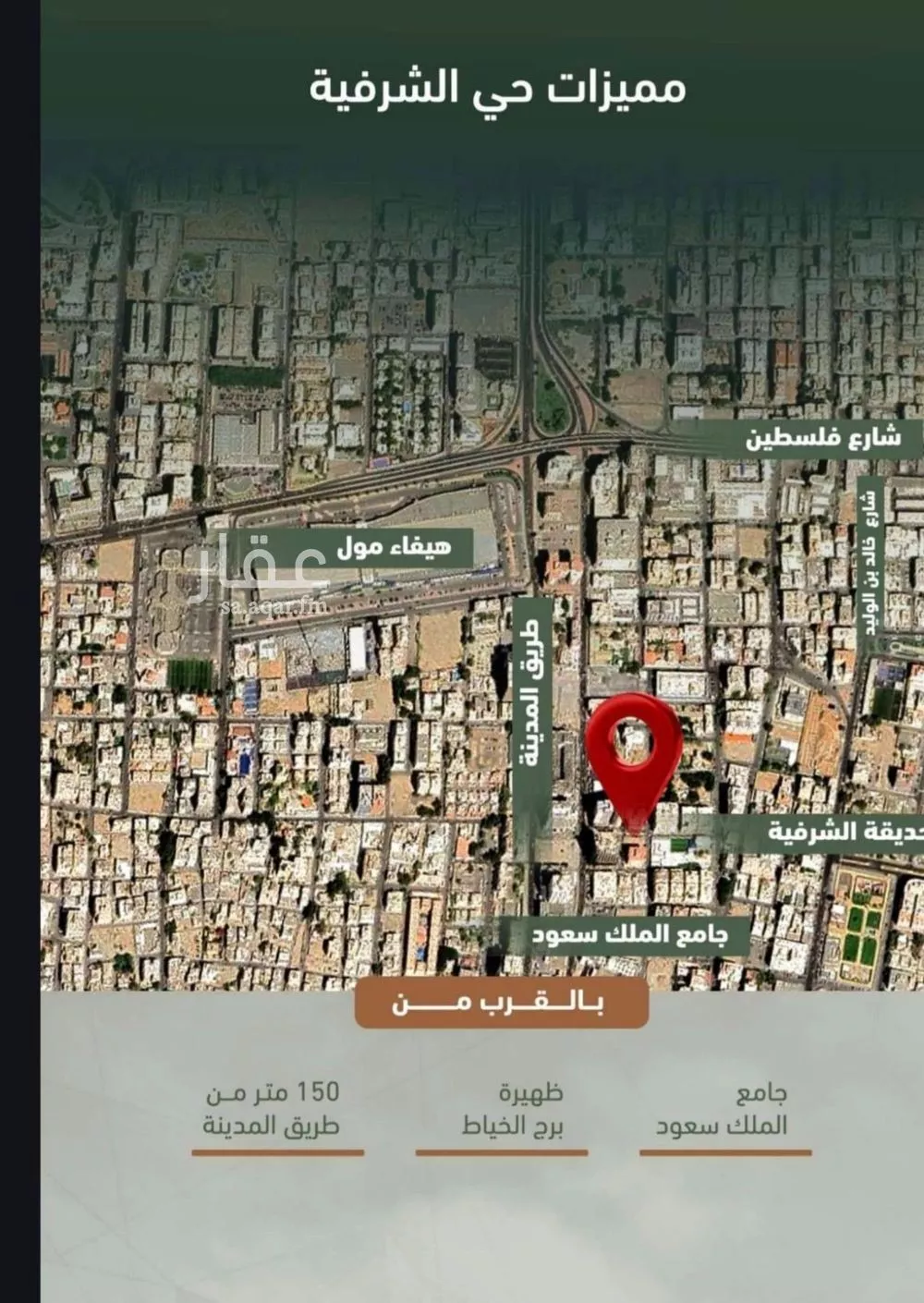 شقة 3 غرف في الشرفية 5