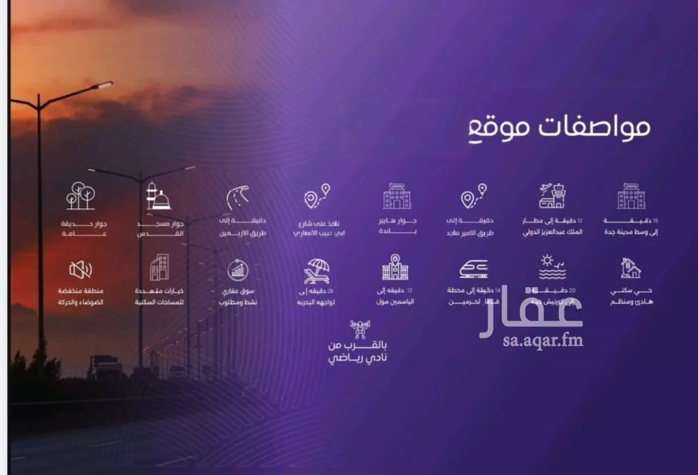 شقة 3 غرف في المروة 2