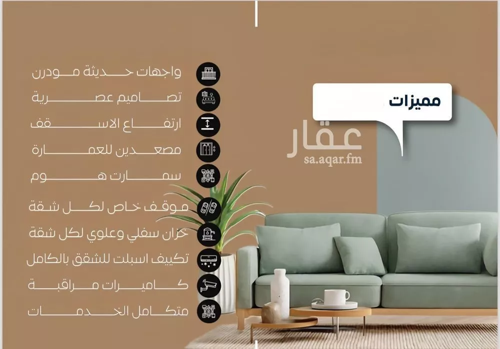 شقة 3 غرف في النزهة 5