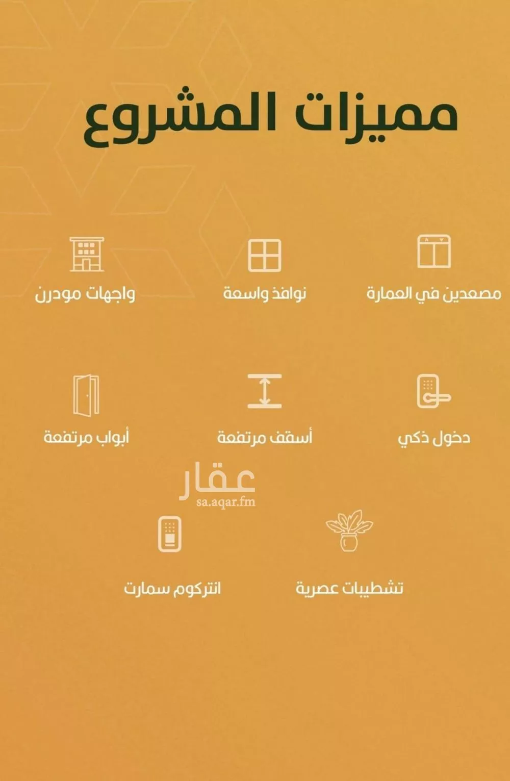 شقة 3 غرف في الربوة 3