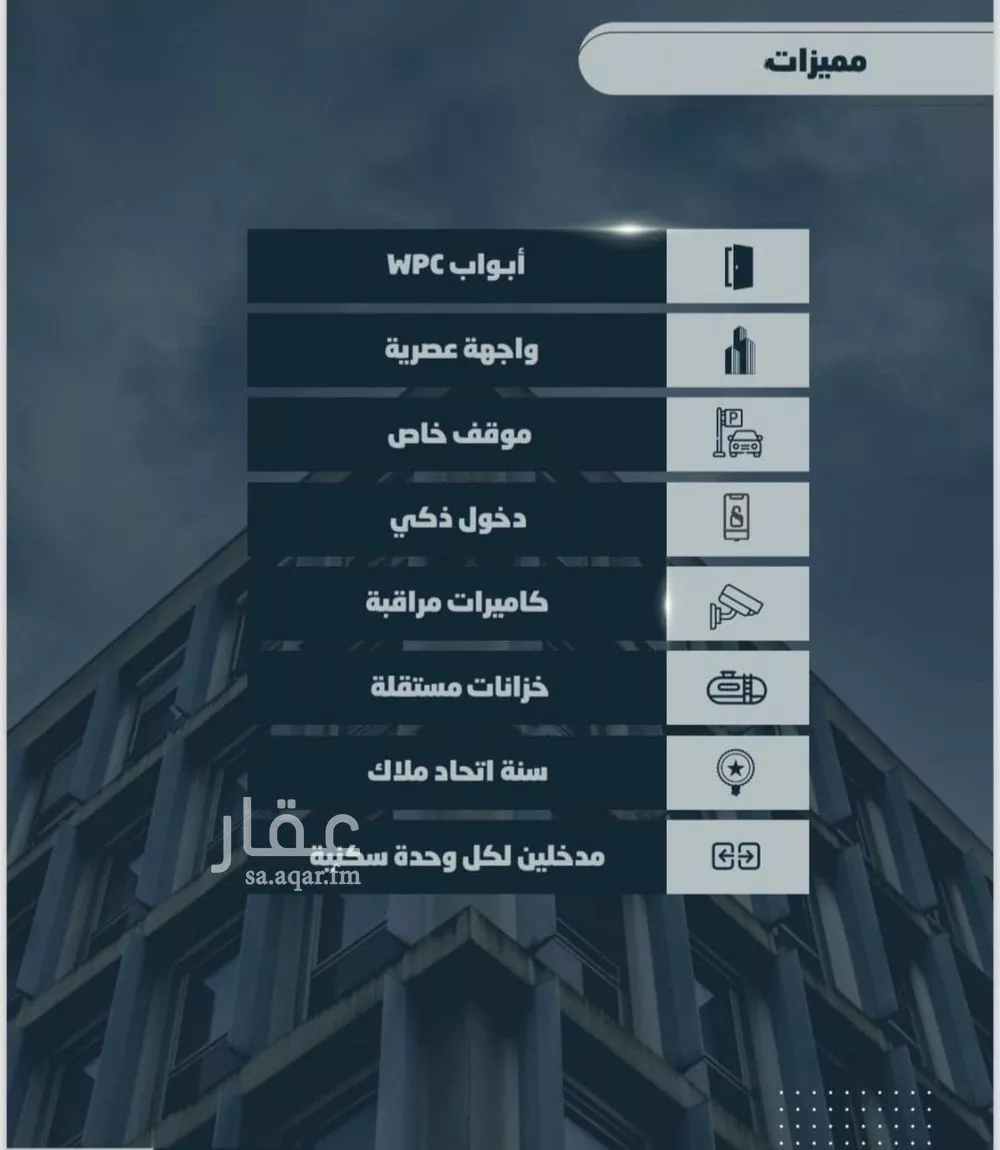 شقة 3 غرف في الصوارى 5