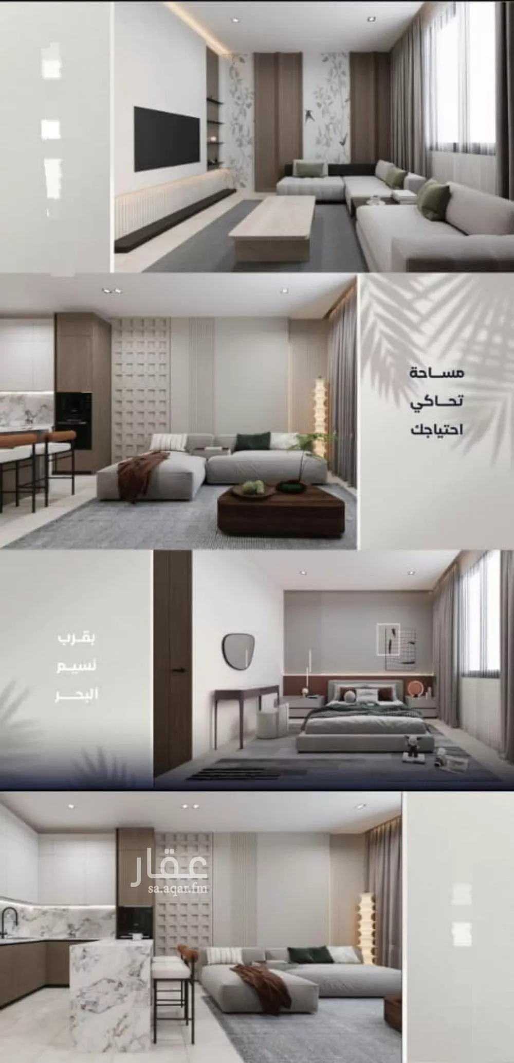 شقة 3 غرف في الياقوت 5