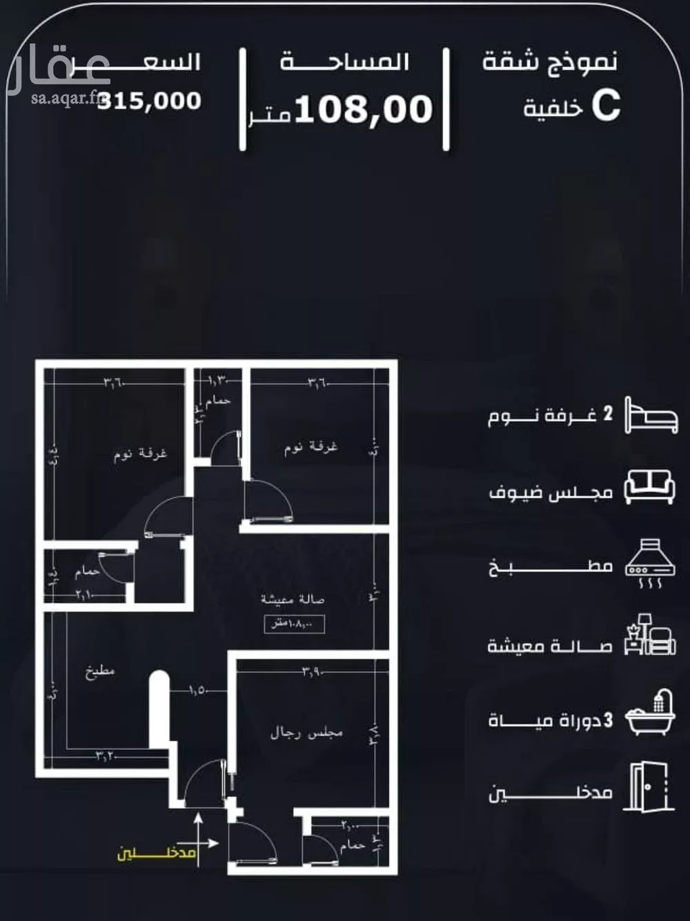 شقة 3 غرف في الريان 2