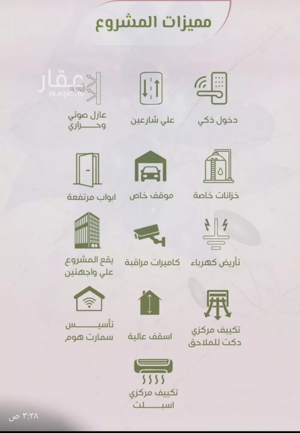 2 bedroom apartment in Al Rawdah 2