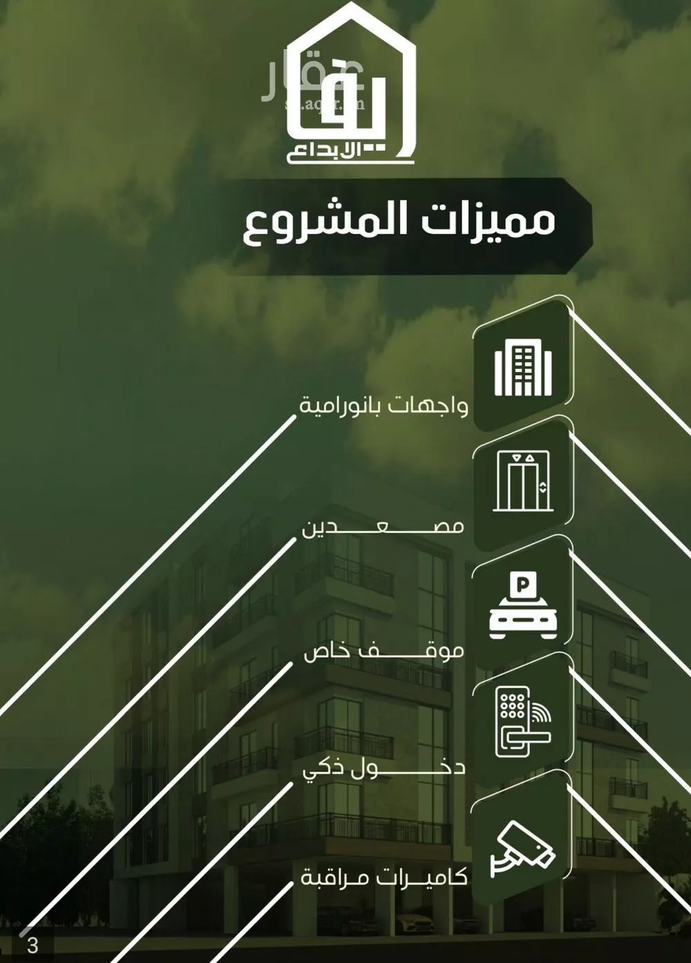 شقة 2 غرف في النزهة 4