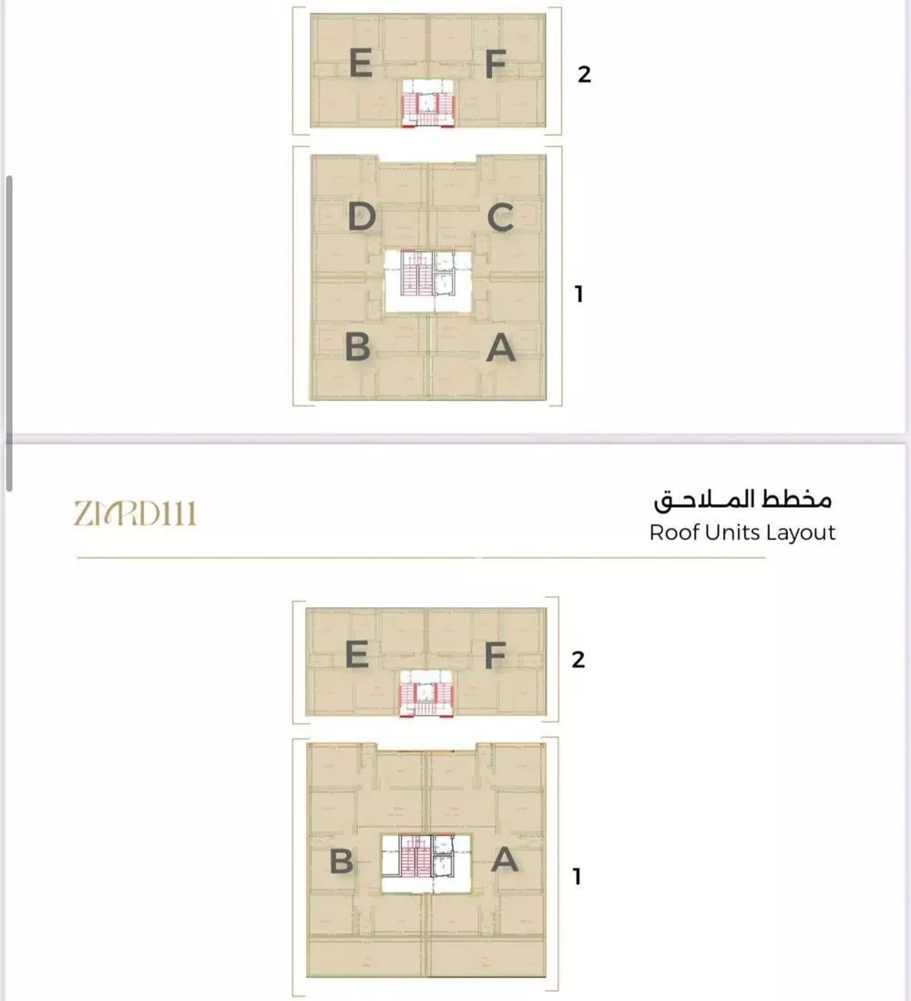 شقة 3 غرف في الصفا 3