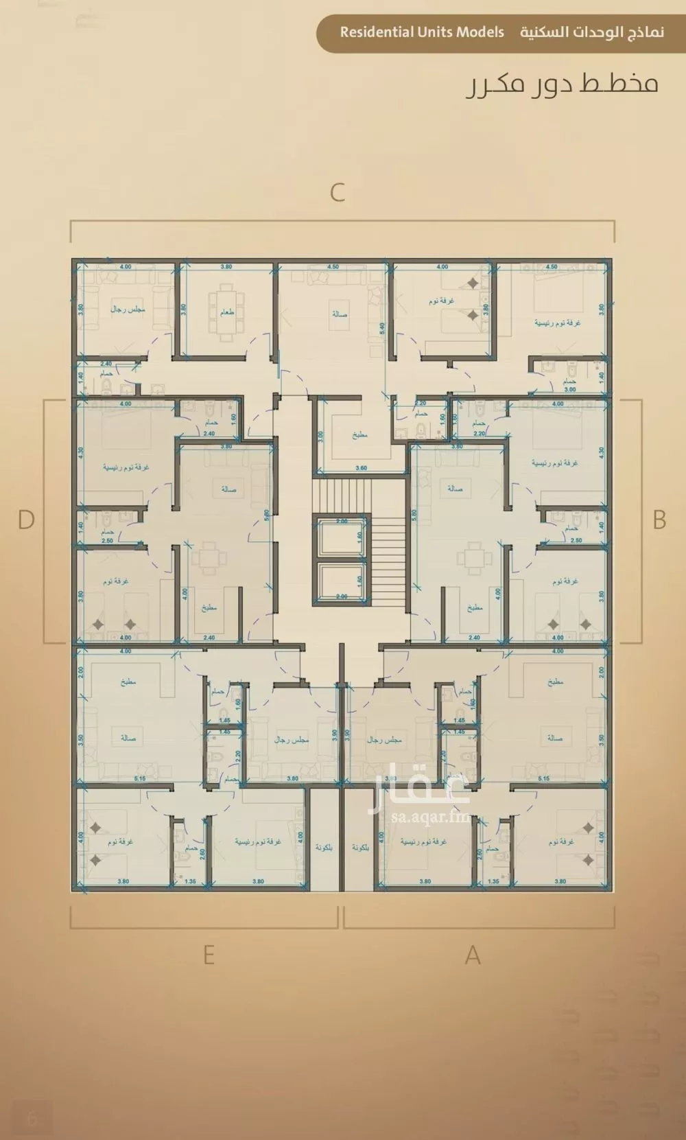 شقة 3 غرف في الفيصلية 5