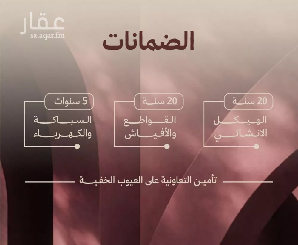 شقة 2 غرف في النهضة 2