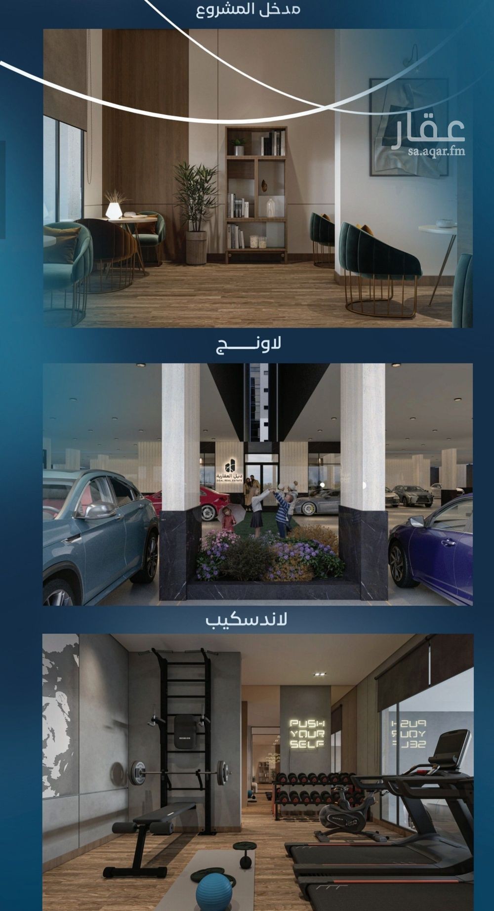 4 bedroom apartment in Al Rehab, Jeddah 4
