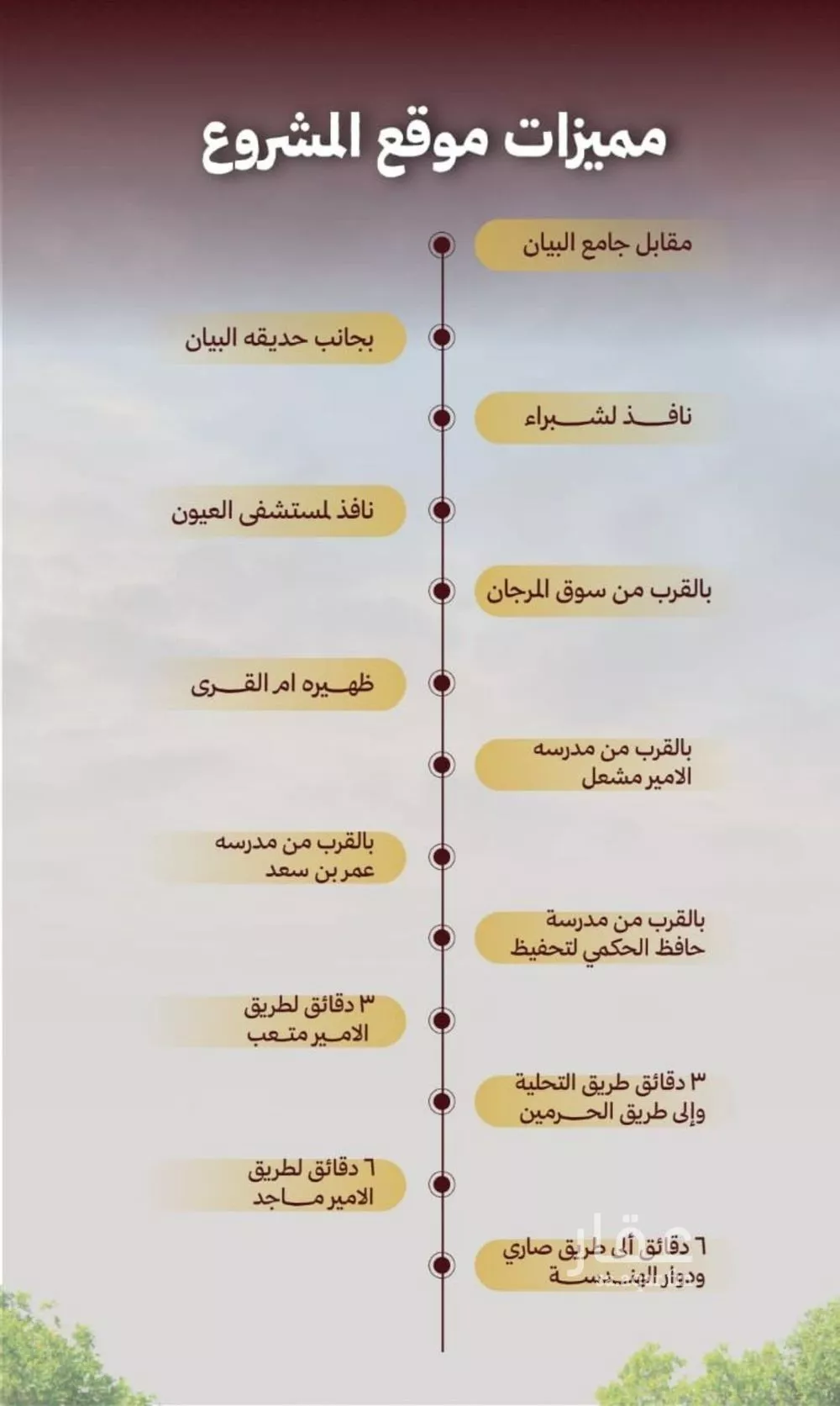 شقة 3 غرف في الصفا 3