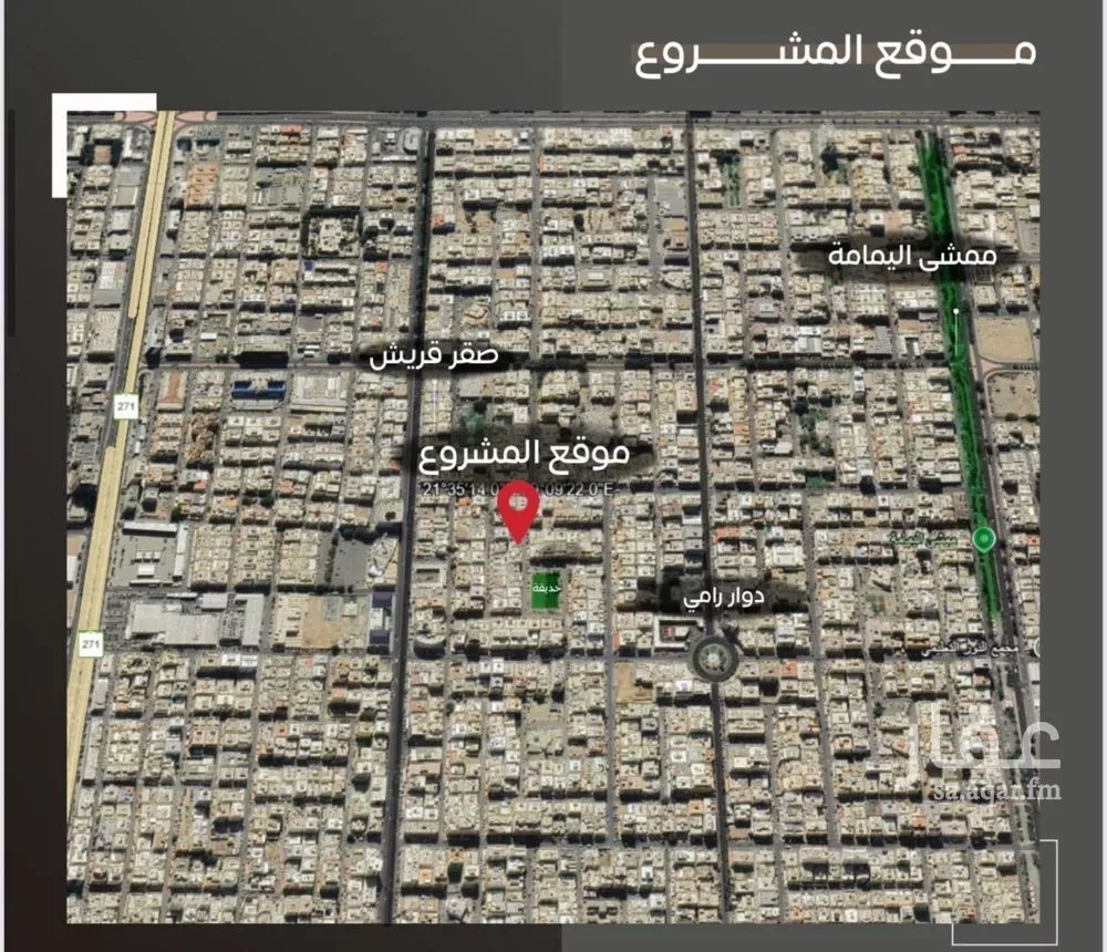 شقة 3 غرف في السلامة 2