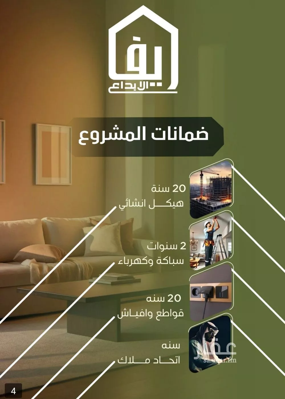 شقة 3 غرف في النزهة 5