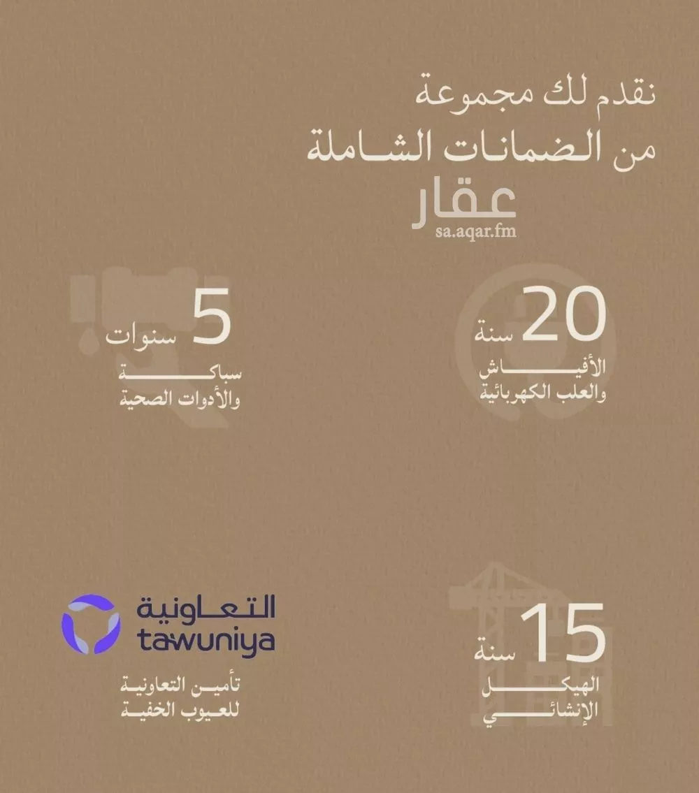 شقة 2 غرف في الياقوت 4