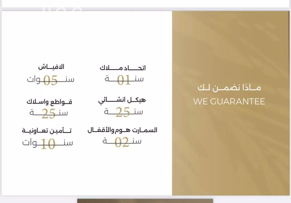 شقة 3 غرف في الصفا 3