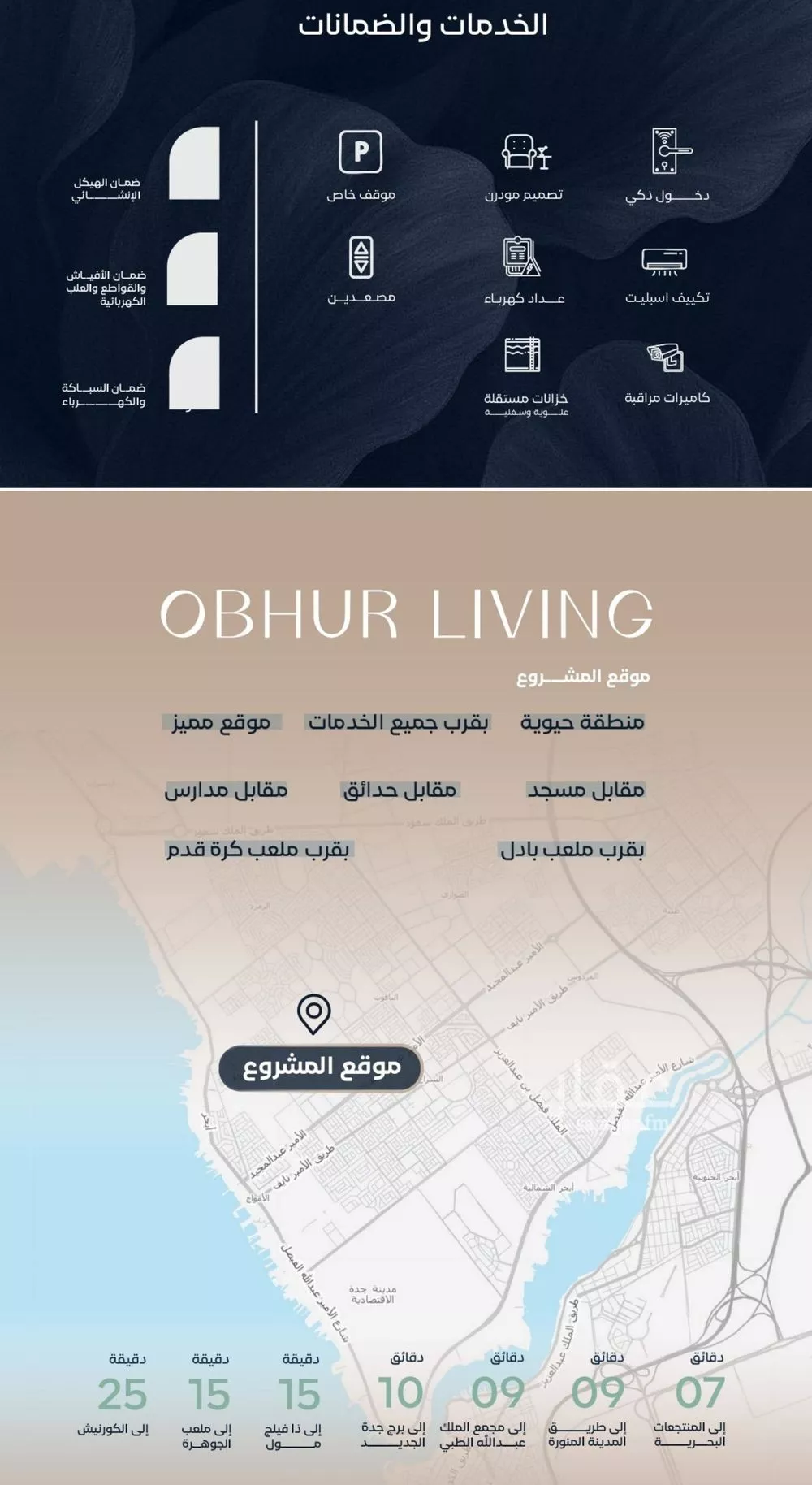 شقة 4 غرف في الياقوت 3