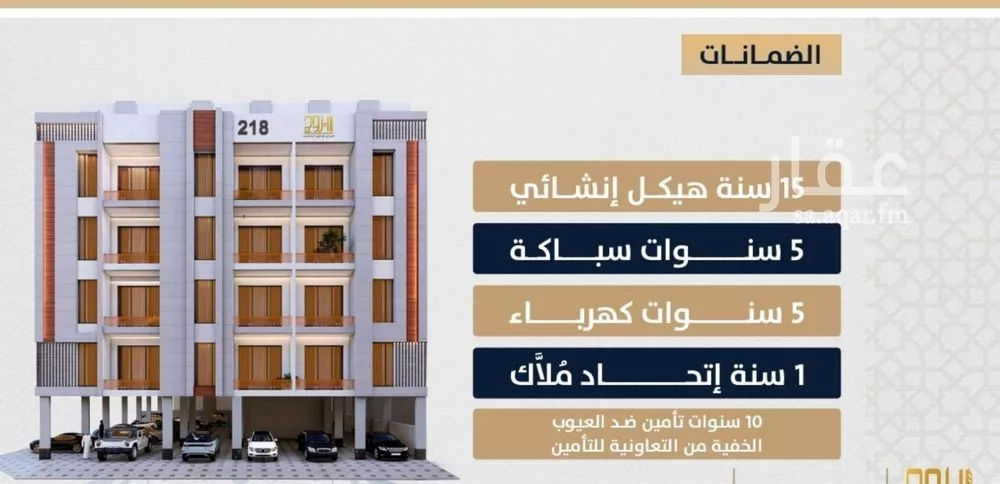 شقة 3 غرف في الصوارى 4