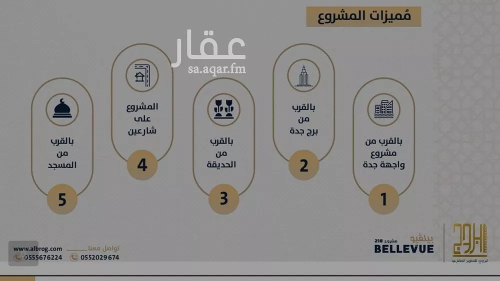 شقة 3 غرف في الصوارى 2