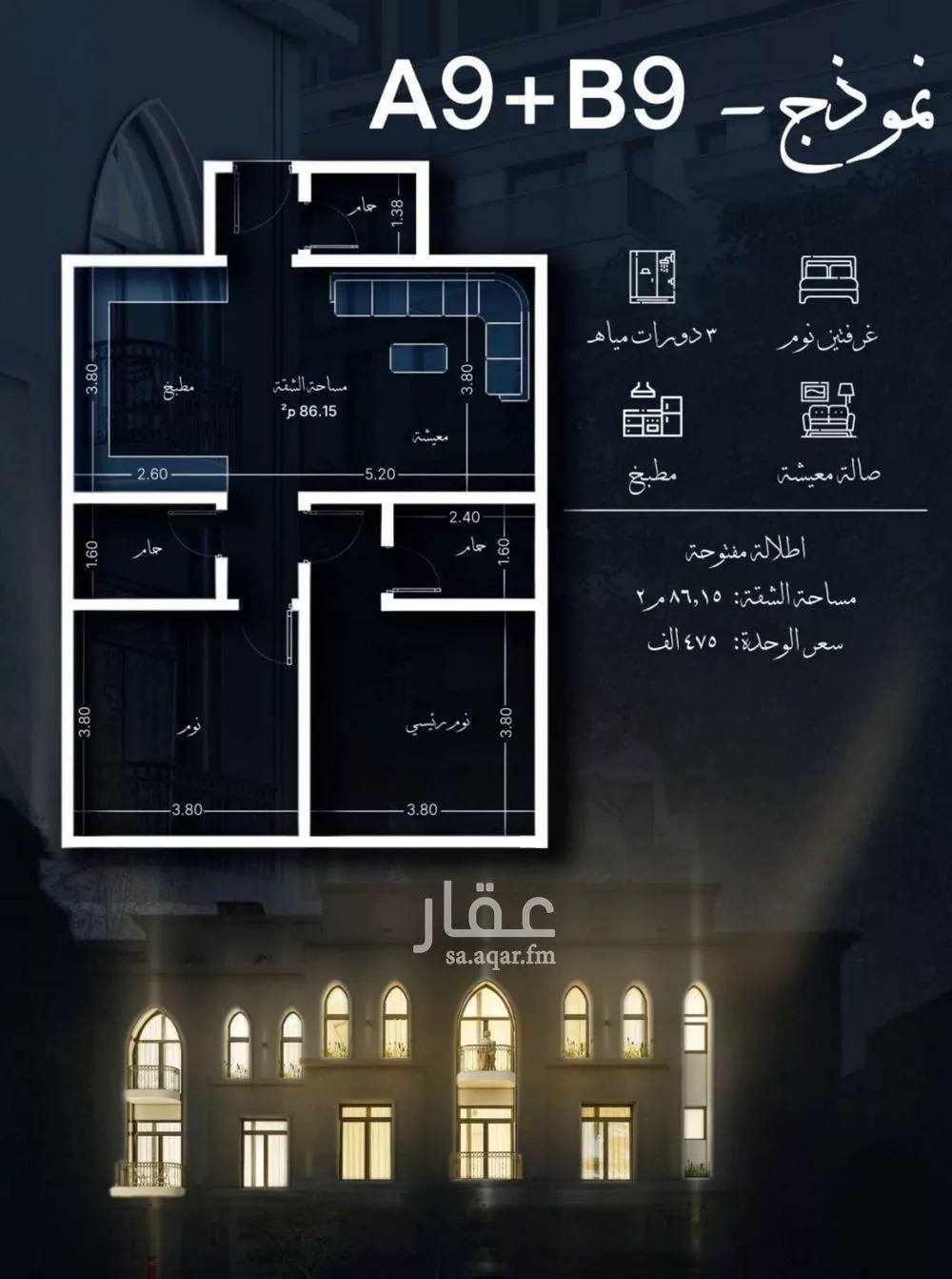 شقة 2 غرف في الشرفية 1