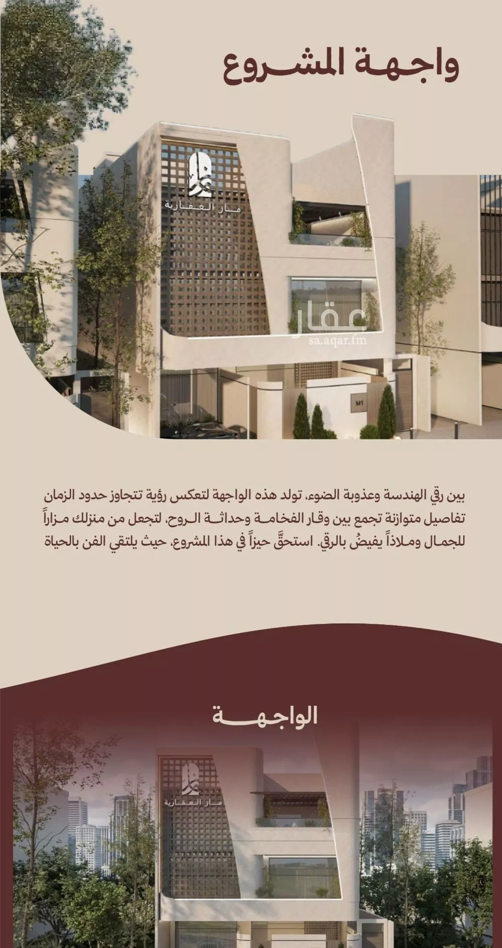 شقة 2 غرف في النهضة 3