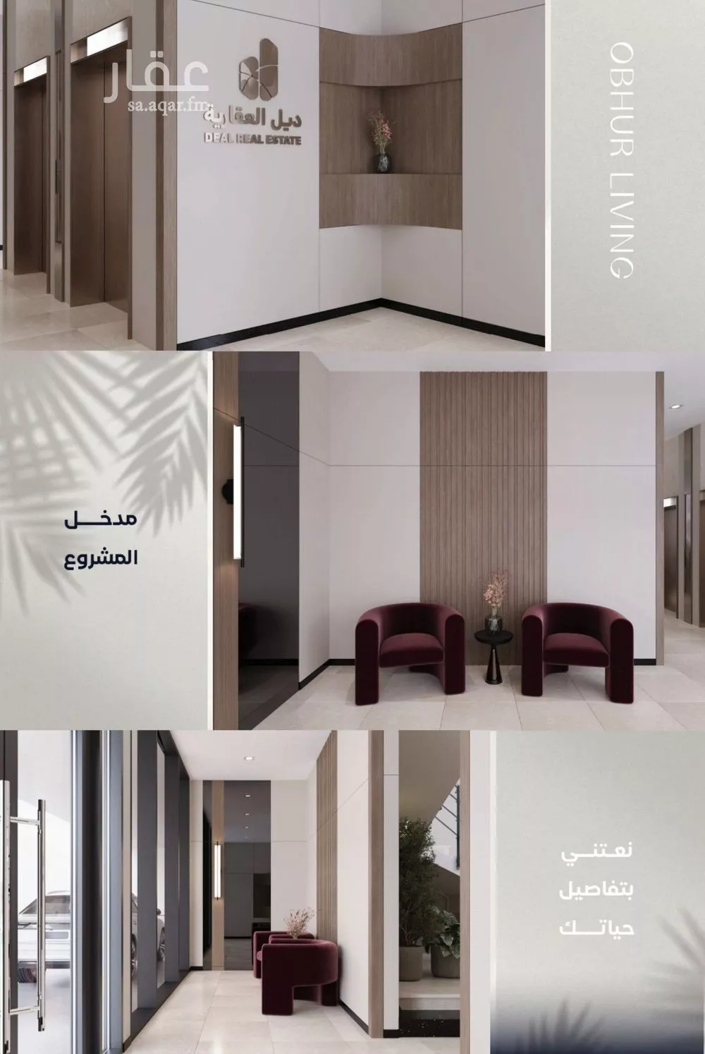 3 bedroom apartment in Al Yaqout, Jeddah 4