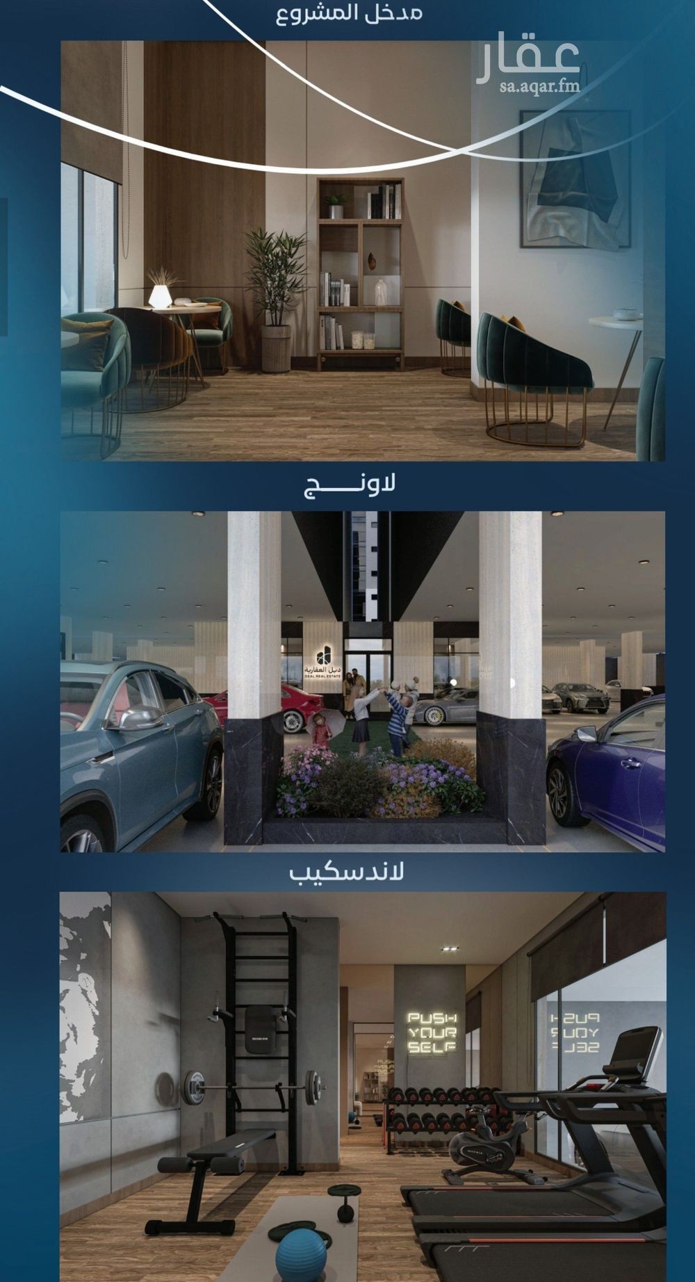 3 bedroom apartment in Al Rehab, Jeddah 5