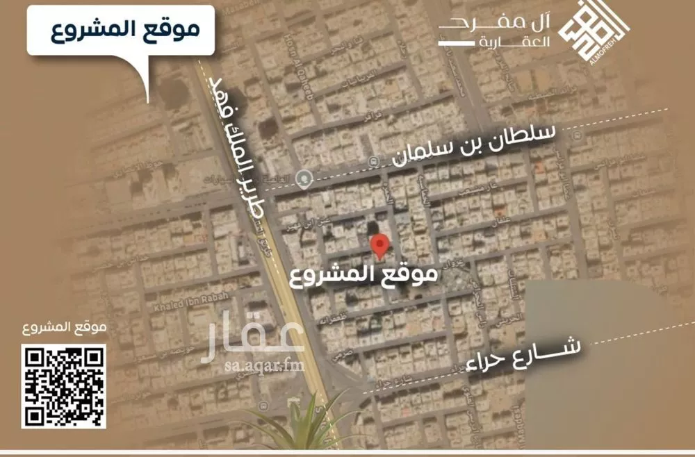 شقة 3 غرف في النزهة 4