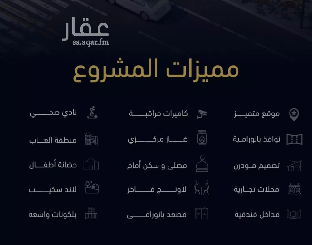 شقة 2 غرف في مشرفة 2