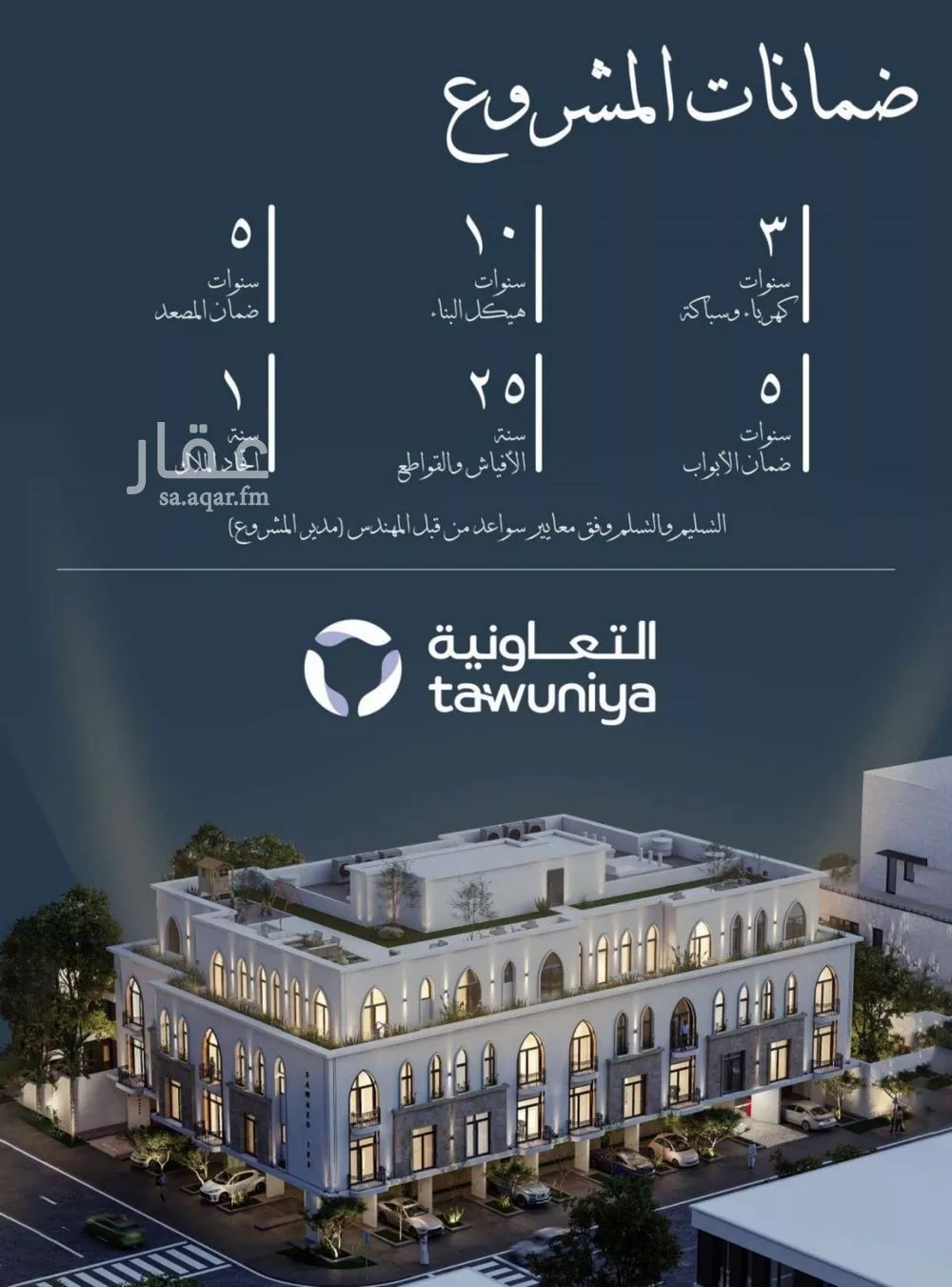 شقة 2 غرف في الشرفية 2