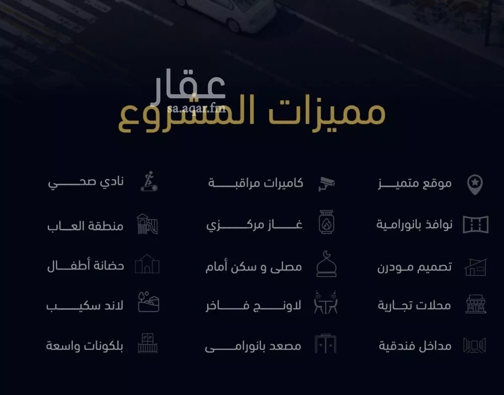 5 bedroom apartment in Mishrifah 2