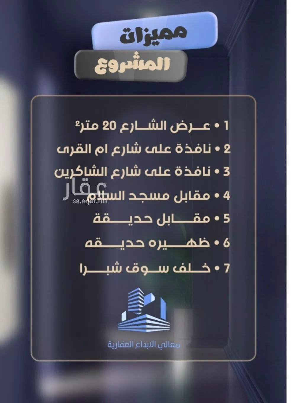 شقة 2 غرف في الصفا 2