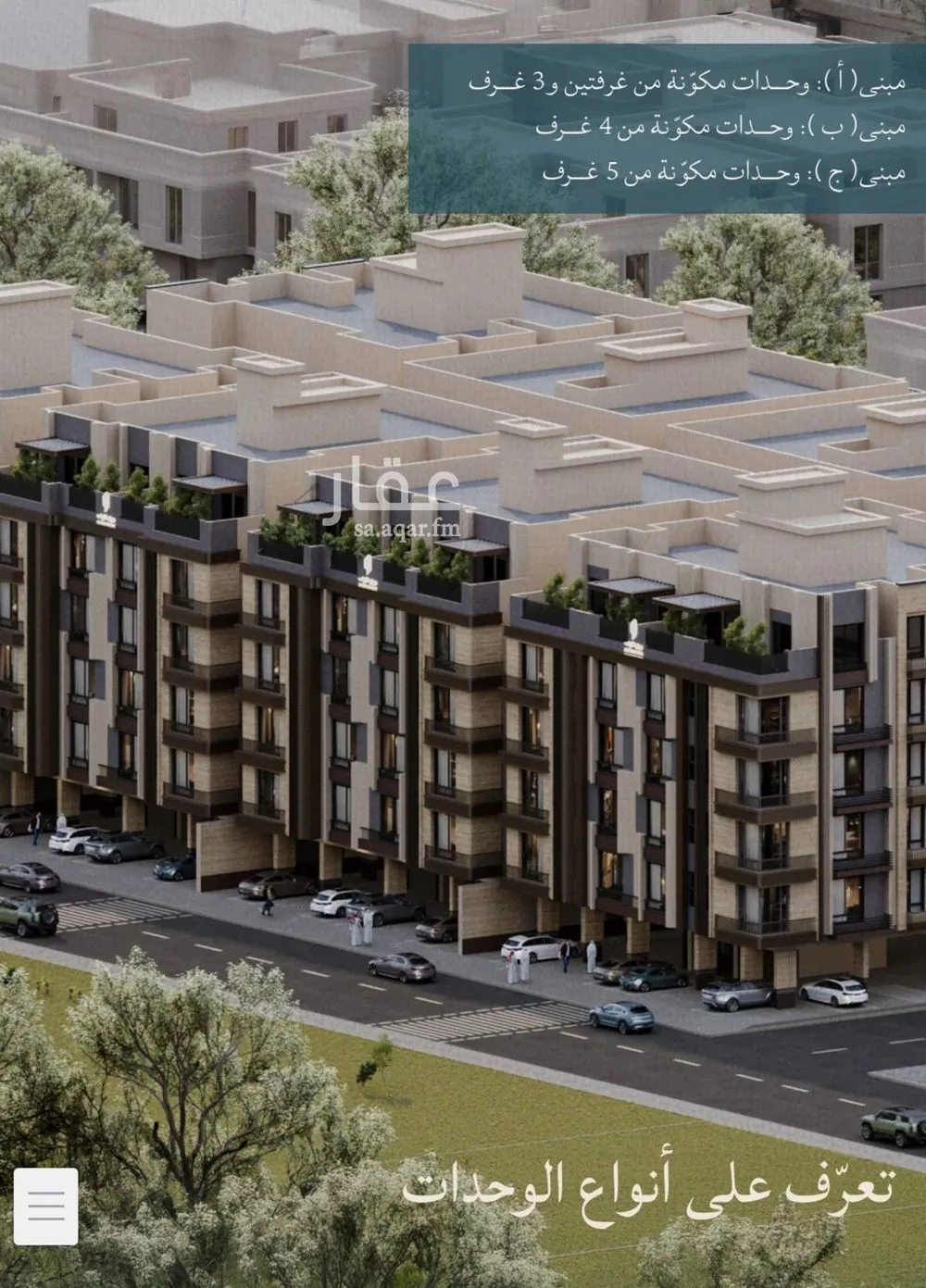 شقة 4 غرف في الياقوت 2